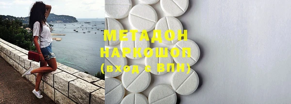 MDMA Premium VHQ Богданович