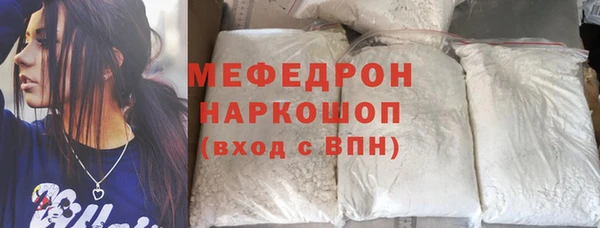 MDMA Premium VHQ Богданович