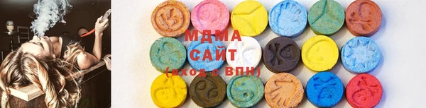 MDMA Premium VHQ Богданович