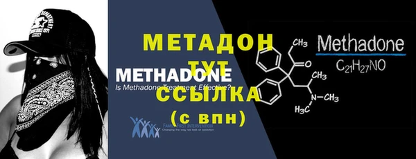 MDMA Premium VHQ Богданович