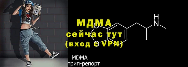 MDMA Premium VHQ Богданович