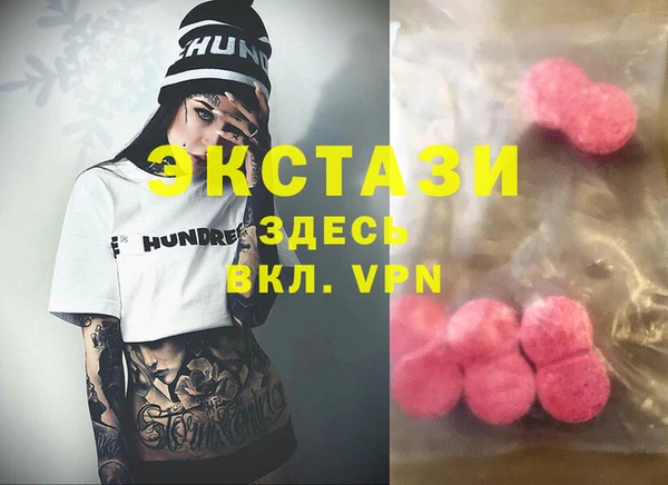 MDMA Premium VHQ Богданович