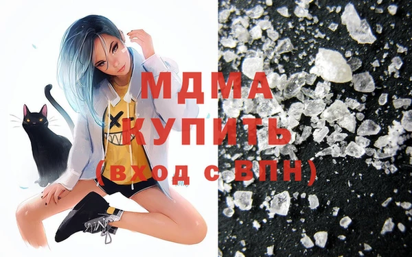 MDMA Premium VHQ Богданович